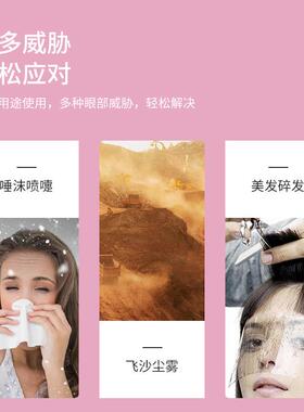 剪发透明护目镜家用刘海贴理