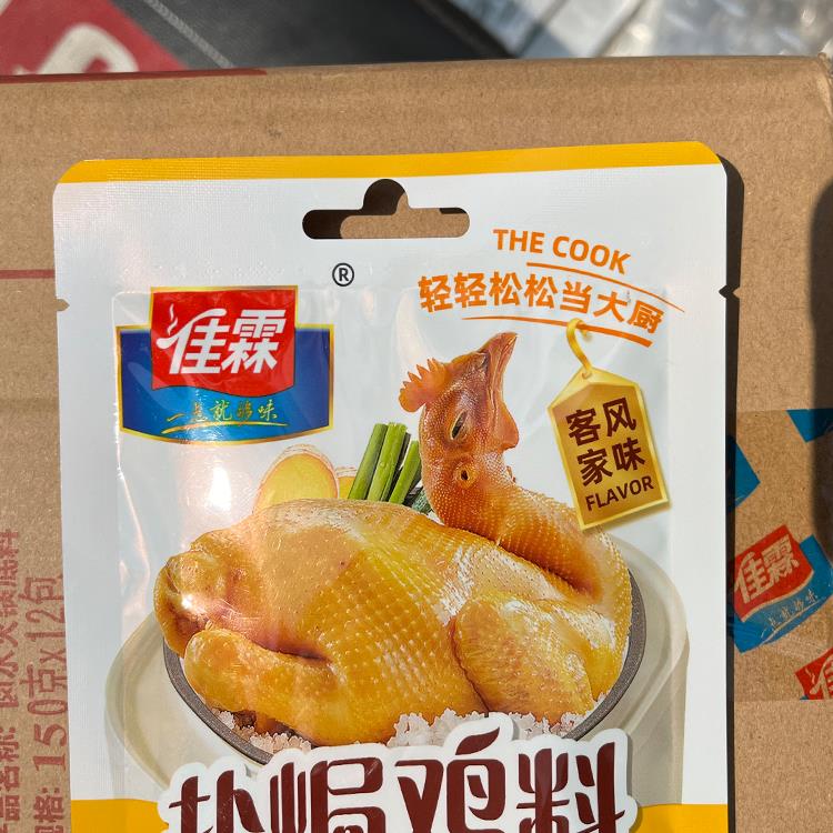 佳霖盐焗鸡粉调味料30g/袋广东客家风味 盐局香料配料沙姜鸡鸭