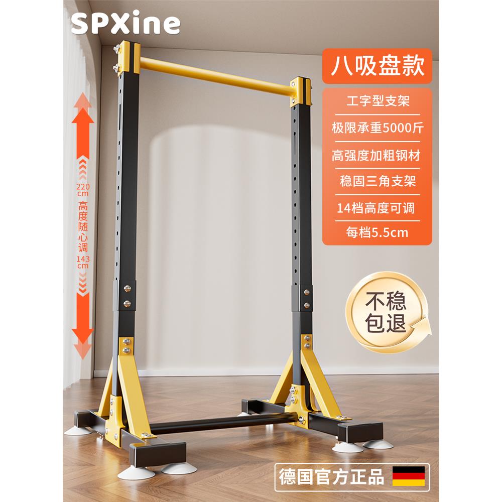 正品成人落地单杠内家用引体向上器户外拉伸杠架儿童室家庭吊器健 - 图2