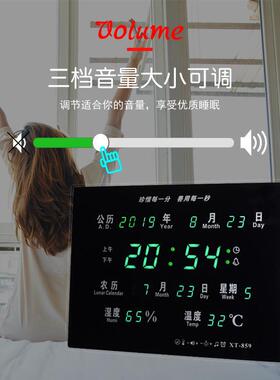 挂墙钟表家用客厅时尚数码万年历电子时钟数字简约静音夜光2024壁