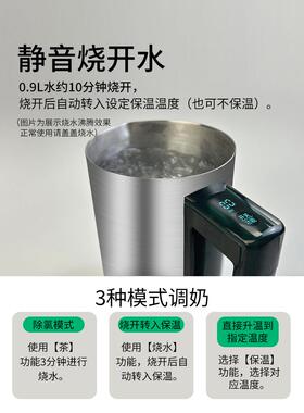 UFit全钢烧水壶316L不锈钢一体成型电热水壶900ml恒温热水壶