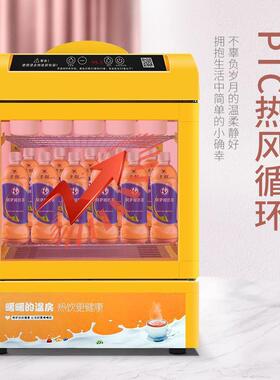 保温柜小型台式热饮柜保温箱商用加热恒温饮料展示柜加热柜热饮机