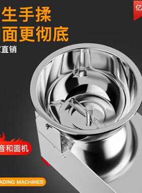 新款盆式商用活面揉面拌馅搅面全自动和面机和面机家用小型搅拌机