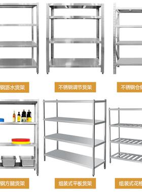 商用餐具沥水置物架酒店餐饮店厨房餐盘碗具多层不锈钢沥水货架