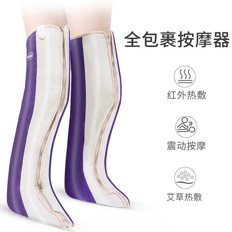 敷佳恒温定时美腿美足仪气压美腿仪美足机足疗机桑拿按摩美腿仪,淘宝优惠券,粉丝福利购,淘宝优惠卷