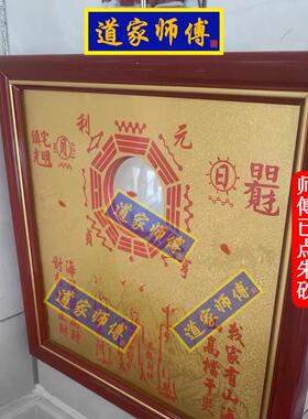 双麒麟山海镇 化解白虎擡头门对路 室内摆件 室外挂件 铜八卦凸镜