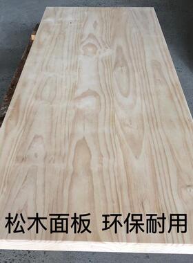 商用厨房不锈钢木面揉面案板工作台操作台宠物学习石雕建筑加工