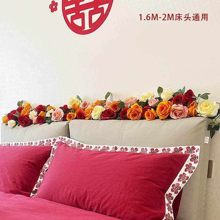 仿真花藤结婚床头花假花玫瑰藤条婚礼装饰婚房布置套装房间卧室,淘宝优惠券,粉丝福利购,淘宝优惠卷