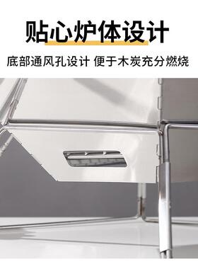 不锈钢折叠烧烤炉BBQ烧烤架户外便捷式简易野营取暖炉柴火炉炭炉