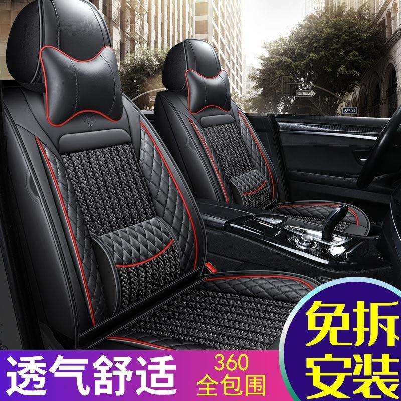 长城哈弗H2SH7H1哈佛H2夏季冰丝汽车坐垫卡通四季全包座套蓝标,淘宝优惠券,粉丝福利购,淘宝优惠卷