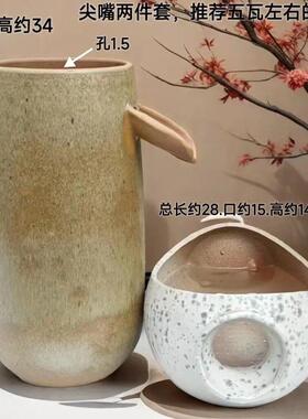 鸭嘴流水陶罐法师异形花盆斜口流水器无孔家用复古粗陶造景盆直筒