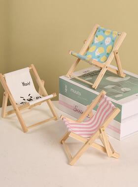 木质懒人沙滩椅可折叠手机支架创意微景观装饰小摆件海洋风工艺品