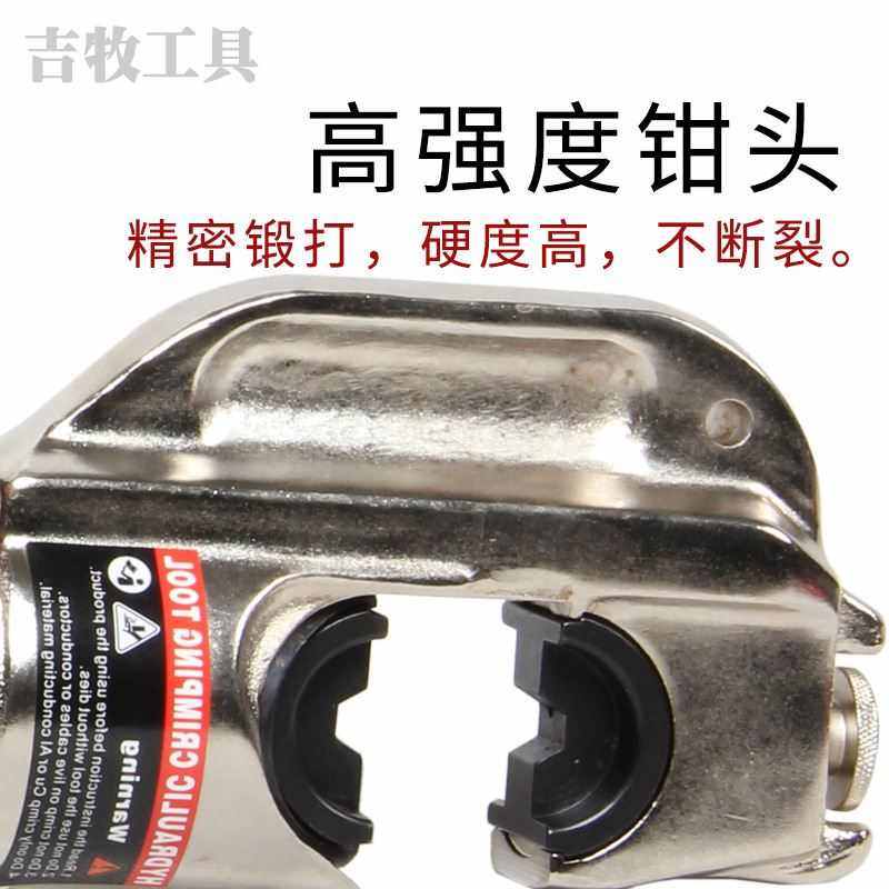 电缆压接钳 液压钳 手动压线钳 并沟线夹压接钳 KYQ-400 铜铝端子,淘宝优惠券,粉丝福利购,淘宝优惠卷