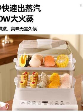 德国电蒸锅小型多功能家用三层蒸笼米饭蒸锅煮锅一体馒头包子专用