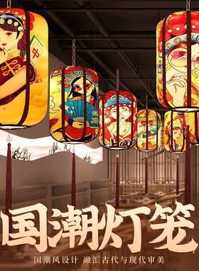 国潮灯笼户外广告印字制红吊灯挂饰仿古中式防水中国风手工宫灯