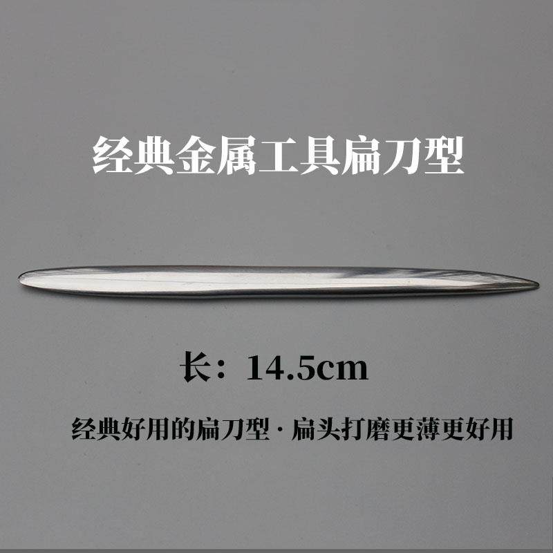 超轻粘土黏土面塑软陶石塑粘土升级不锈钢金属雕塑工具抹刀开眼刀,淘宝优惠券,粉丝福利购,淘宝优惠卷