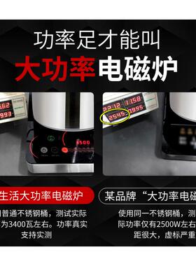 4G生活 YS-3505大功率电磁炉3500W商用电磁灶3000瓦家用爆炒火锅