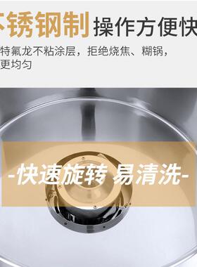 嘉航棉花糖机商用创业小成本设备摆摊全自动花式棉花糖制作机器