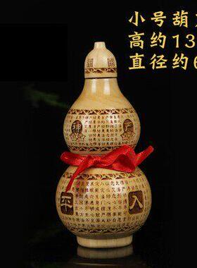 寅亥堂桃木葫芦摆件工艺品家居公司前台书房客厅桌子吧台玄关装饰