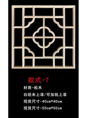 木雕镂空盘花格吊顶a947东阳灯罩八角格栅中式仿古方形实木灯圆形