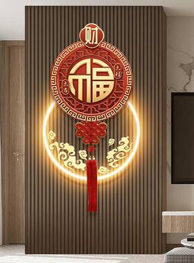 中国结客厅格栅装饰挂件新中式电视机背景墙壁画福字玄关带灯挂画