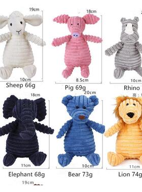Pet Dog Plush Animal Chewing Toy Wear-resistant Squeak Cute
