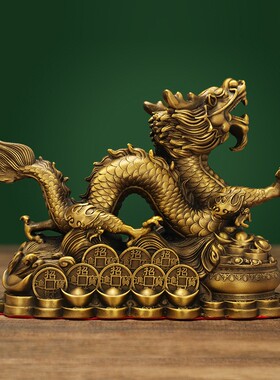 厂家铜龙摆件金钱青龙工艺品办公室桌面家居开业礼品聚宝盆龙金龙