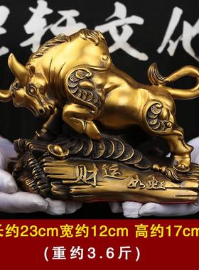 正品皇件轩文化铜牛摆招财牛年装饰礼品礼物艺家居客厅办公室装饰