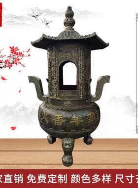 寺院大香炉寺庙铸铁烧香炉焚经炉化纸金炉祠堂聚宝炉大号化宝炉