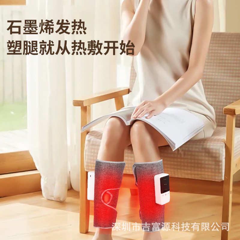 自动小腿气压气囊挤压按摩器 恒温热敷震动无线腿部按摩仪厂家 - 图3