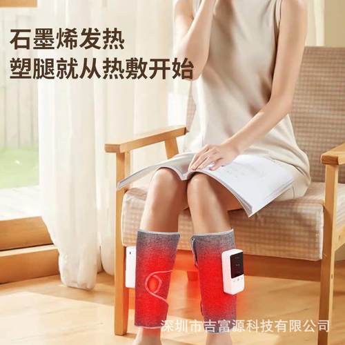 无线充气腿部按摩器空气波气囊美腿按摩仪 小腿腿部按摩仪器厂家 - 图3