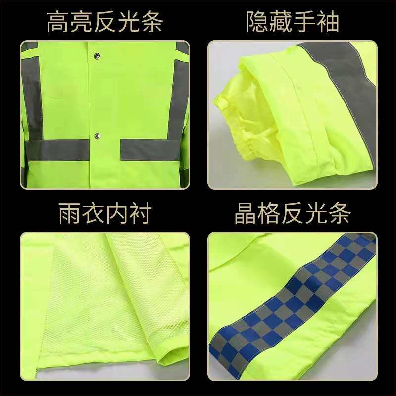 成人雨衣雨裤套装 防雨分体雨衣荧光绿牛津布交通反光雨衣,淘宝优惠券,粉丝福利购,淘宝优惠卷