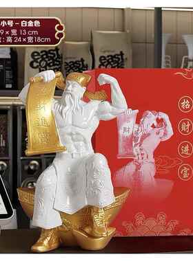 高档招财财神爷摆肉件创肌意健身房办室装饰品运动馆店铺开公业礼
