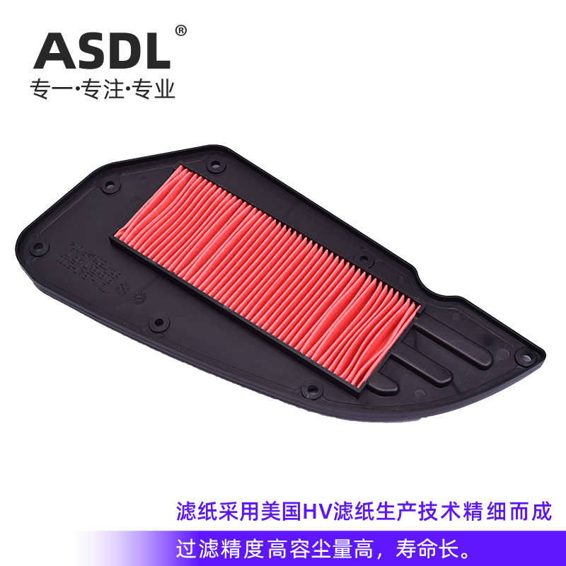 适配光阳赛艇S350 S250空滤CK300T 300i Downtown空气滤芯滤清器 - 图0
