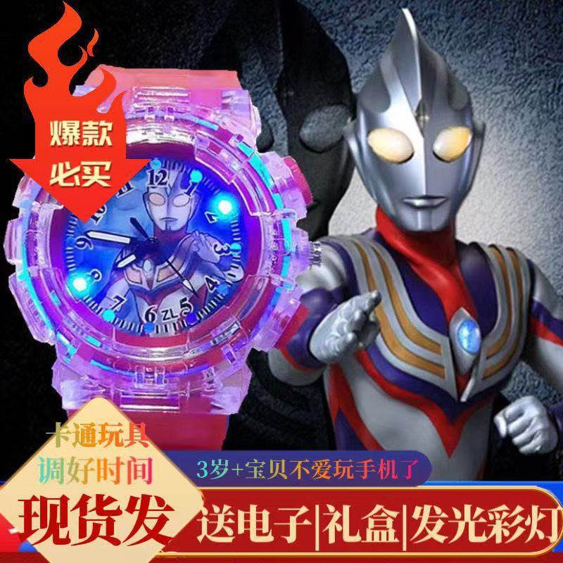 迪迦赛罗奥特儿童手表防水防摔小学生看时间发光幼儿园36岁玩具,淘宝优惠券,粉丝福利购,淘宝优惠卷