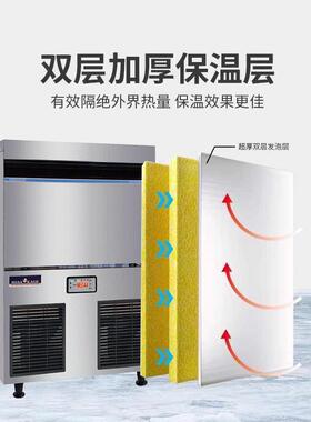 久景方块冰制冰机SC100SC120商用酒吧咖啡奶茶店大方冰造冰机