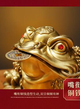 黄铜蟾财摆件三72767204足蟾招金蝉店铺办公蜍金室装饰客厅开业礼