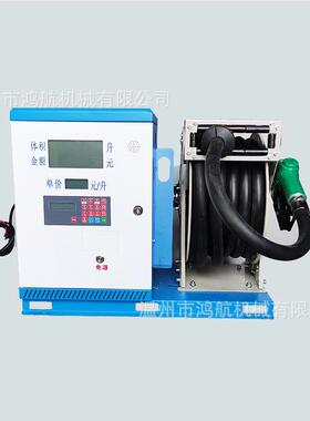 1V24V220V大流量卷加油机盘柴油2汽HJY-80-5油卷管一体自吸抽油泵