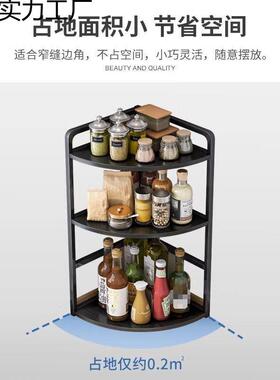 厨房置物架台面角落三角调料架子转角调料品收纳架多功能调味料架