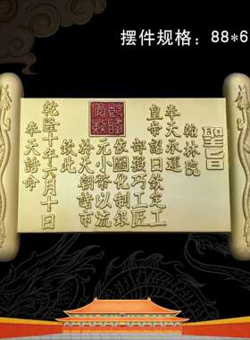 工厂新品中华开国皇帝35mm镀金纪念章令牌摆件配皮盒大套装文创