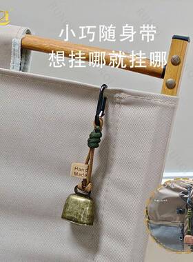 户外背包熊铃铛露营氛围风铃挂件钥匙扣配件徒步提醒宠物铃铛挂饰