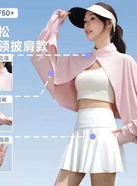 冰丝防晒袖套手套一体女2026新款抗UV宽松版手臂开车骑行户外
