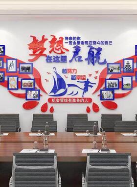 新款直销公司企业文化公室团队风采照片墙励志标语亚克力立体墙贴