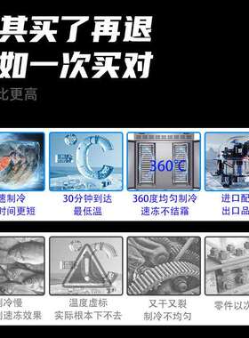 立5-式4度速冻柜速海鲜食品生鲜冻机水果鲜肉速冻设备液724氮速冻