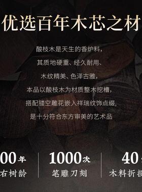 质酸枝木卧香盒木雕花镂空香盒薰炉家用室内中式香WY-X0849线香熏