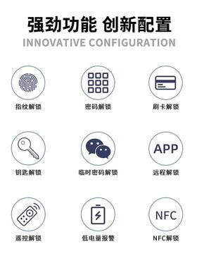 5ZV7户外防水指纹锁庭院门指纹锁智能锁密码锁遥控锁别墅锁刷