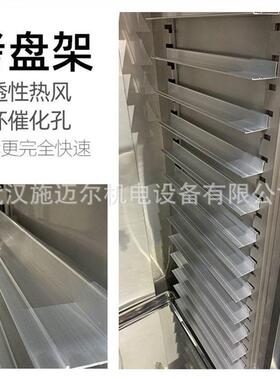 明盛醒发箱商用恒温恒湿多规格发泡醒发酵箱柜大功率面包醒发室