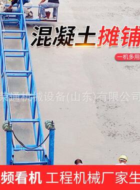 桥面悬挂三辊轴排震多功能整平机大型混凝土斜铺浇筑式移动摊铺机