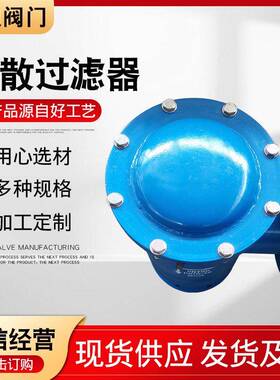 吸入入扩散过滤过253器碳钢DN150篮式过器T型过滤器吸滤扩散滤器