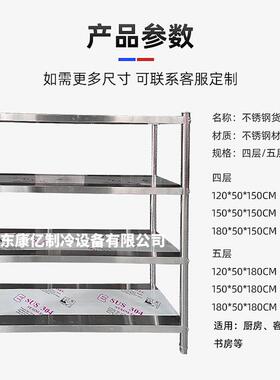 不锈钢厨房置物架落地多层微波炉烤箱储物货架子五层置地式收纳架